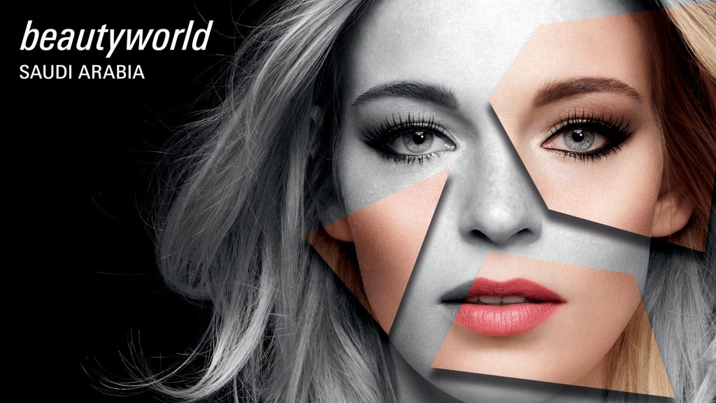 2026年中東（沙特阿拉伯）國際美容世界展覽會(huì)