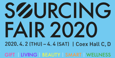 2026年韓國(guó)國(guó)際消費(fèi)品、禮品及家居用品展覽會(huì)soucing fair